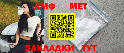 эйфоретик Бердск