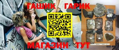 прущая мука Белорецк