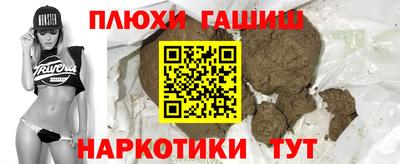 мяу мяу мука Белореченск