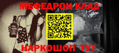 прущая мука Белорецк