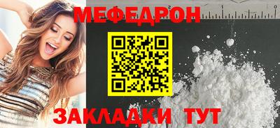 амф Апшеронск