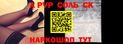 прущая мука Белорецк