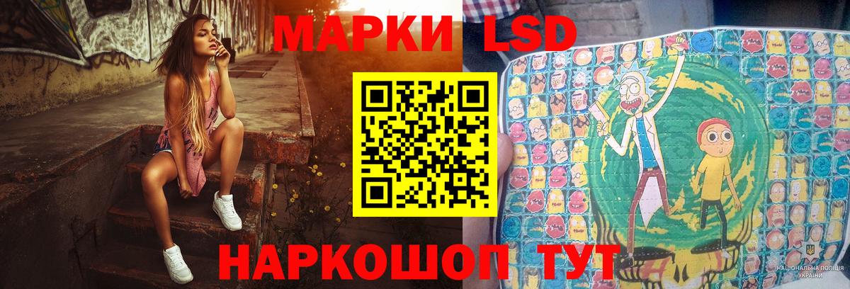 Лсд 25 экстази ecstasy  Вход с VPN  LSD-25 экстази кислота  Архангельск 