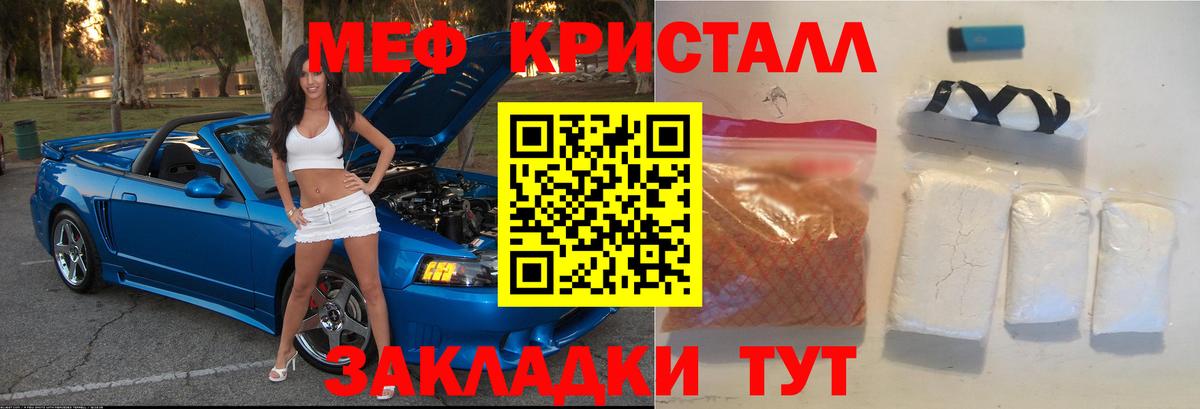 МЕФ мука Архангельск