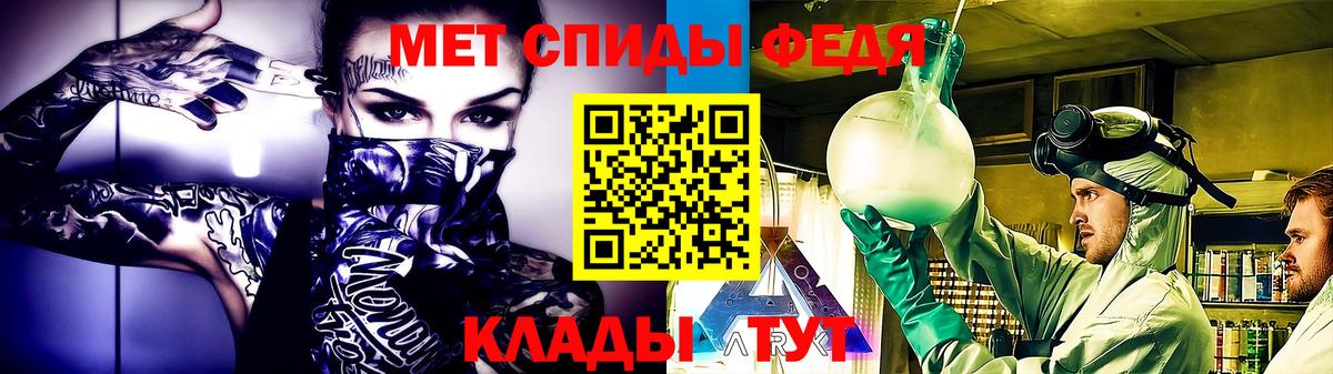 Метамфетамин витя Архангельск