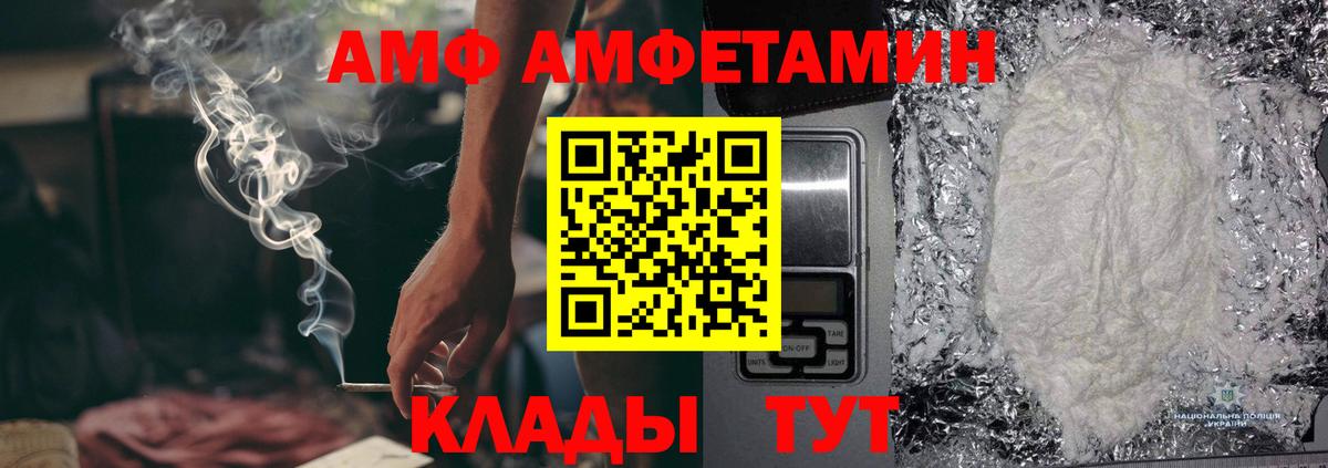 МЕТАМФЕТАМИН мет  Архангельск 