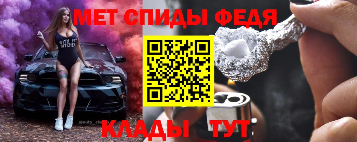 Первитин  Вход с VPN  Архангельск  Метамфетамин Methamphetamine  Метамфетамин Methamphetamine 