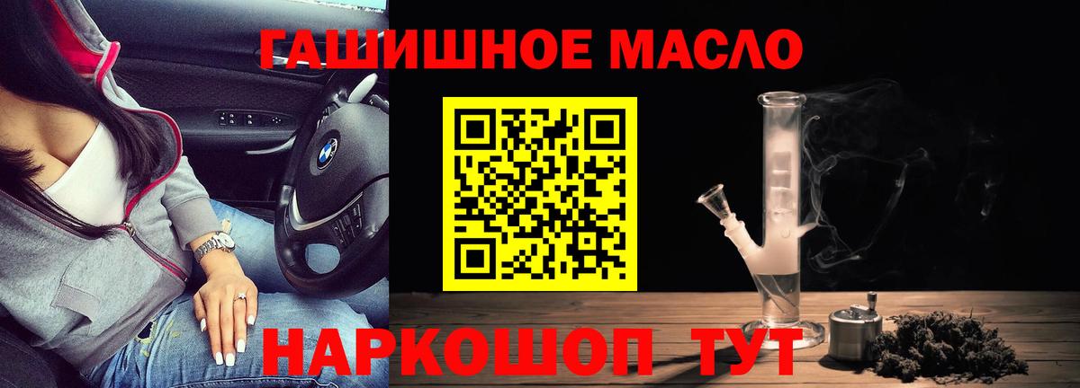 Архангельск  Дистиллят ТГК концентрат  Дистиллят ТГК жижа  Вход с VPN 