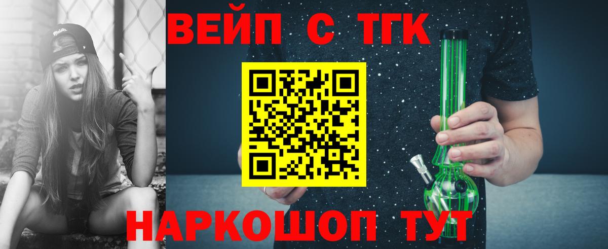 купить  цена  blacksprut tor  Дистиллят ТГК гашишное масло  Архангельск 