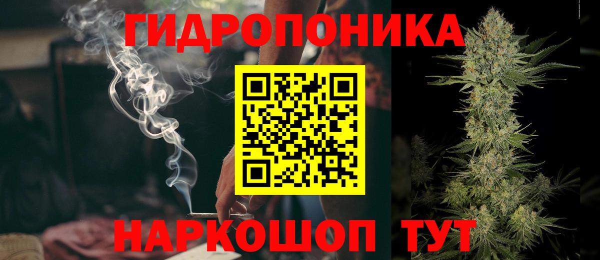 Каннабис марихуана  Архангельск  Марихуана семена 