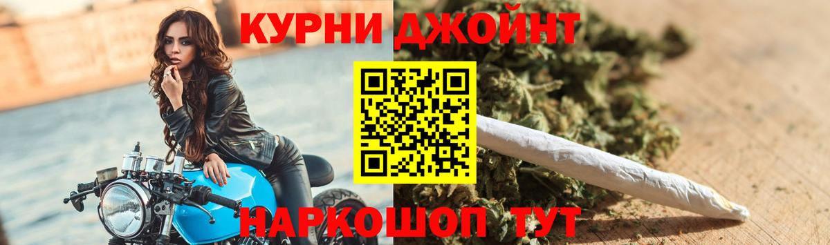 Архангельск  Бошки Шишки THC 21%  Марихуана MAZAR  Вход с VPN  МАРИХУАНА Amnesia 